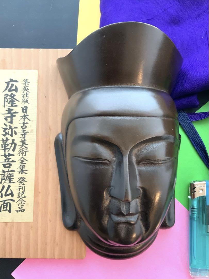 Amazon.co.jp: 仏面 国宝広隆寺弥勒菩薩レトロ54年 集英社発刊